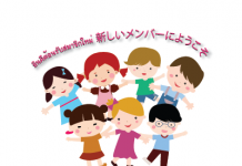 แนะนำสมาชิกใหม่ประจำเดือน มีนาคม 2562