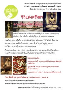 พระนคร