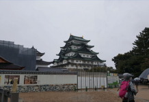 รายงานสรุปการเข้าร่วมกิจกรรมแลกเปลี่ยนระยะสั้น N.I.Y.E. ครั้งที่ 7 วันที่ 16 – 24 ตุลาคม 2560 โดย อิษรา ฮ้อศิริมานนท์