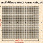 19-11-15-15-43-19-012_deco