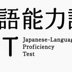 jlptlogo