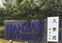 ประกาศผลการคัดเลือก ทุนการศึกษาระดับปริญญาตรี ณ มหาวิทยาลัย Nanzan เมืองนาโกยา ประเทศญี่ปุ่น ประจำปี 2568
