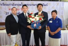 ร่วมงานทำบุญเลี้ยงพระ เนื่องในโอกาสครบรอบ 91ปี สมาคมนักเรียนเก่าอังกฤษ ในพระบรมราชูปถัมภ์