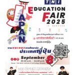 Poster Thai Version TNI Edu fair 2025