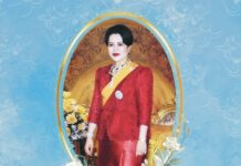 ๑๒ สิงหาคม ๒๕๖๗ วันเฉลิมพระชนมพรรษาสมเด็จพระนางเจ้าสิริกิติ์ พระบรมราชินีนาถ พระบรมราชชนนีพันปีหลวง