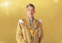 ๒๘ กรกฎาคม วันเฉลิมพระชนมพรรษา พระบาทสมเด็จพระปรเมนทรรามาธิบดีศรีสินทรมหาวชิราลงกรณ พระวชิรเกล้าเจ้าอยู่หัว