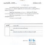 messageImage_1752553202511