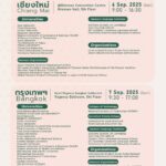 2_Poster back (forweb0724)