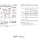 Attachment 3 Understanding JLPT certificates_page-0002