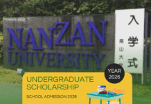 ทุนการศึกษาระดับปริญญาตรี ณ มหาวิทยาลัย Nanzan เมืองนาโกยา ประเทศญี่ปุ่น ประจำปี 2569