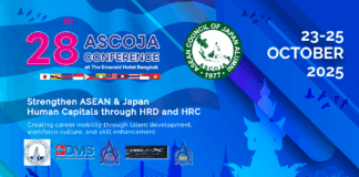 เชิญสมาชิก สนญ. ร่วมงาน ASCOJA Conference ครั้งที่ 28