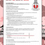 Speech52_A3_24 Final 28082025