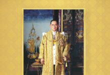 5 ธันวาคม วันคล้ายวันพระบรมราชสมภพของ พระบาทสมเด็จพระบรมชนกาธิเบศรมหาภูมิพลอดุลยเดชมหาราช บรมนาถบพิตร