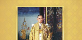 5 ธันวาคม วันคล้ายวันพระบรมราชสมภพของ พระบาทสมเด็จพระบรมชนกาธิเบศรมหาภูมิพลอดุลยเดชมหาราช บรมนาถบพิตร