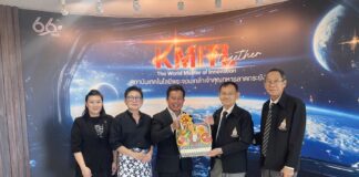 เข้าพบและสวัสดีปีใหม่ 2569 สถาบันเทคโนโลยีพระจอมเกล้าเจ้าคุณทหารลาดกระบัง