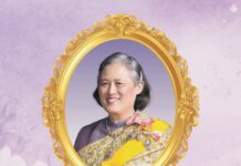 ๒ เมษายนวันคล้ายวันพระราชสมภพ สมเด็จพระกนิษฐาธิราชเจ้า กรมสมเด็จพระเทพรัตนราชสุดาฯ สยามบรมราชกุมารี