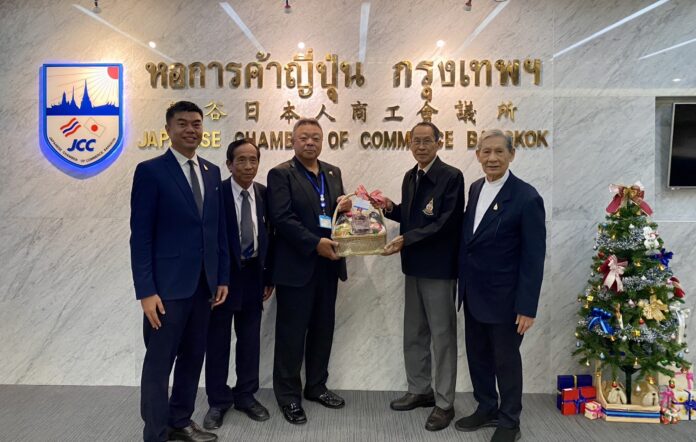 เข้าพบและสวัสดีปีใหม่ 2569 นายอิชิอิ โนบูยูกิ กรรมการผู้จัดการหอการค้าญี่ปุ่น–กรุงเทพฯ